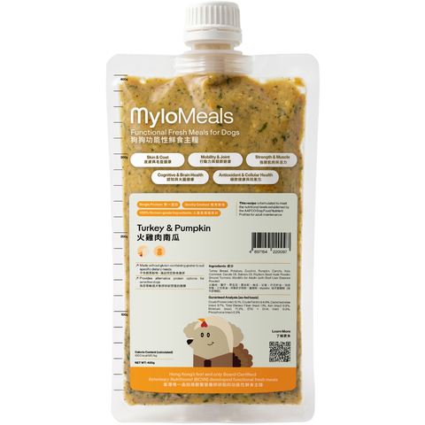 Turkey & Pumpkin (400g)
